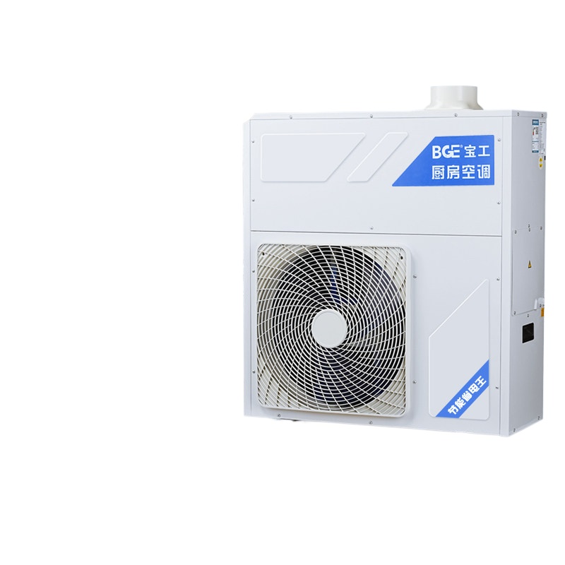 Commercial Kitchen Air Conditioner - Aire acondicionado comercial YJQ para cocinas,