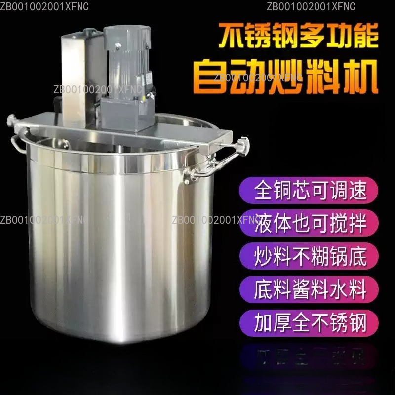 Commercial Kitchen Walls - Máquina Comercial Automática para Freír y