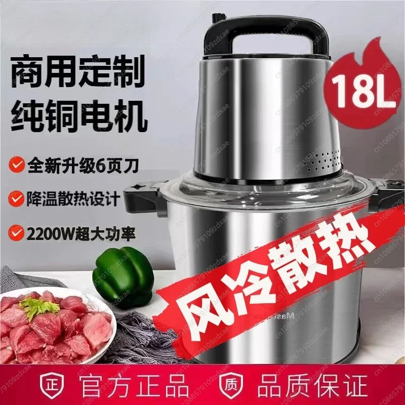 Meat Grinder Electric - Picadora de carne alemana de gran
