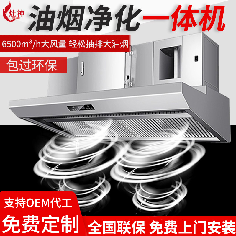 Campana extractora comercial d - Commercial Kitchen Hoods reseña y precio